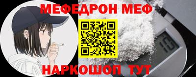 скорость Абинск