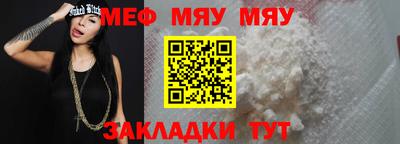 мефедрон мука Азнакаево