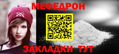 соль ск Балашиха