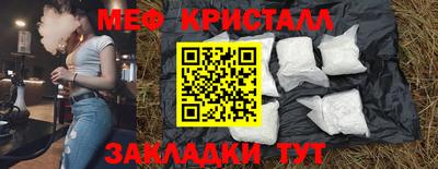 ГАЛЛЮЦИНОГЕННЫЕ ГРИБЫ Абакан