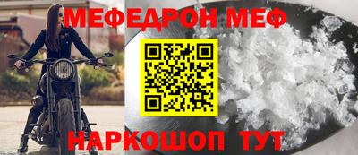 кокаин Волжск