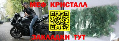 молекула духа Балаково