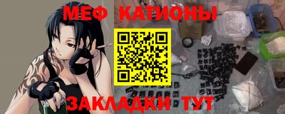 соль ск Балашиха