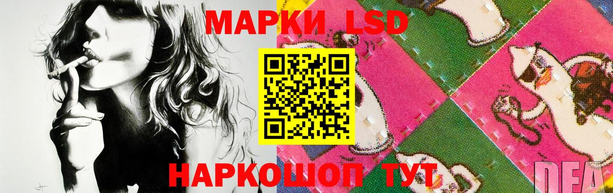 LSD-25 экстази ecstasy Полевской