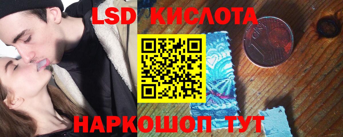 Лсд 25 экстази ecstasy Полевской