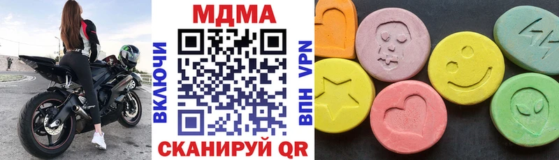 маркетплейс состав  Полевской  MDMA кристаллы 