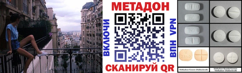 МЕТАДОН мёд Полевской