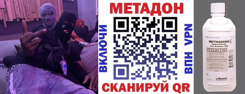маркетплейс клад  Полевской  МЕТАДОН белоснежный  где можно купить наркотик 