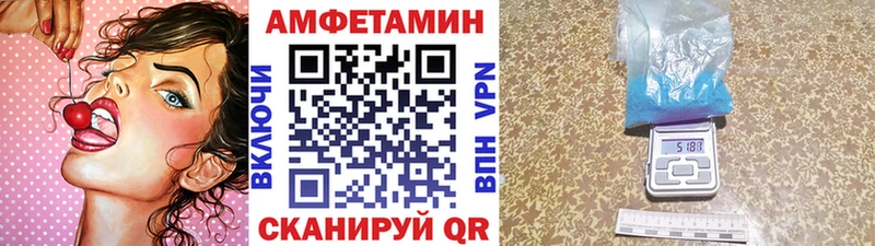 МЕТАМФЕТАМИН Декстрометамфетамин 99.9%  Полевской 