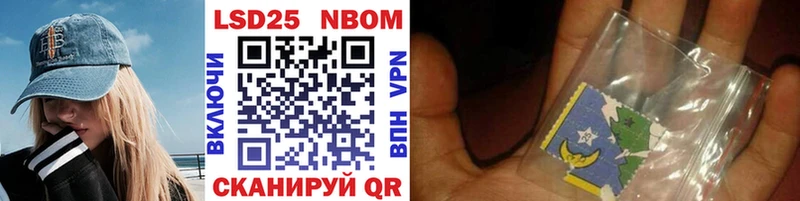 наркотики  Полевской  Марки 25I-NBOMe 1,8мг 