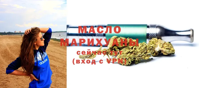 наркота  OMG вход  ТГК THC oil  Полевской 