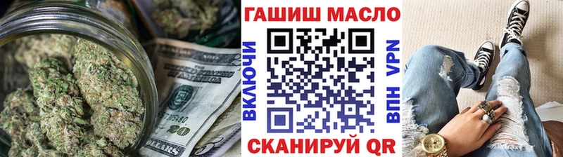 Дистиллят ТГК THC oil  где найти наркотики  Полевской 