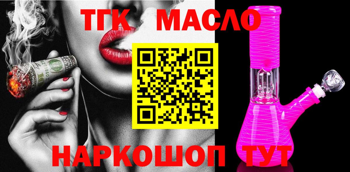 Где купить  Марихуана  APVP СК кристаллы  МЕТАМФЕТАМИН  Полевской  Меф   Амфетамин кристаллы  Гашиш  Вход с VPN  Кокаин 