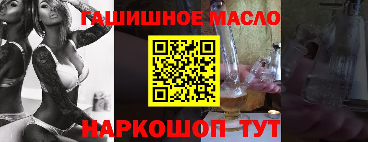 Дистиллят ТГК жижа Полевской