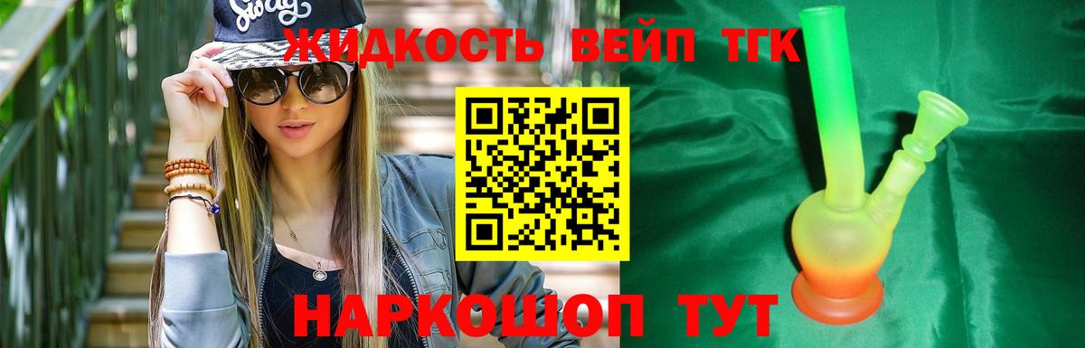 Полевской  ТГК Wax  Вход с VPN 