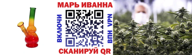 купить закладку  Полевской  Бошки марихуана конопля 