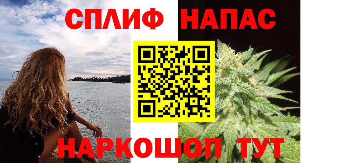 Бошки марихуана сатива Полевской