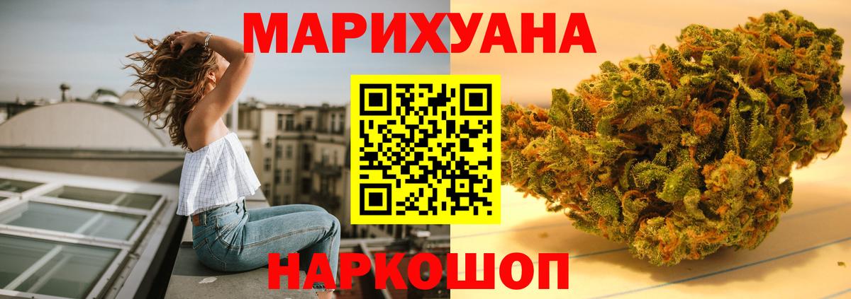 Канабис VHQ  Бошки Шишки планчик  Полевской  Марихуана сатива 