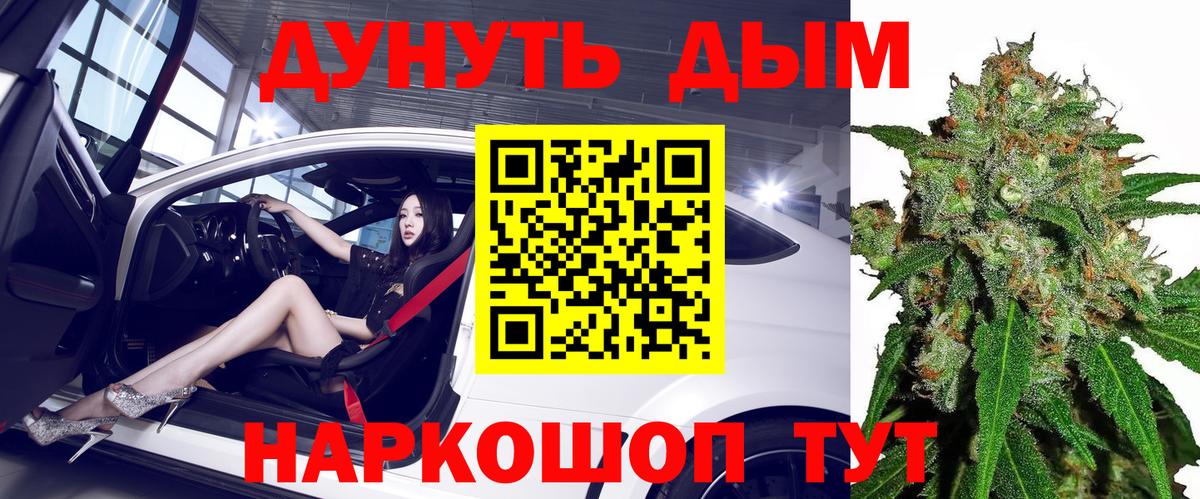 Полевской  Бошки Шишки VHQ  Вход с VPN  Бошки марихуана Amnesia  Каннабис SATIVA & INDICA 